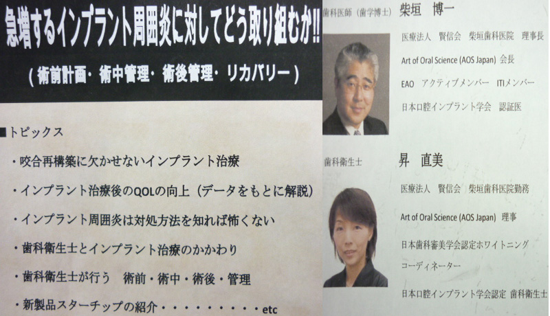 20130128.jpg